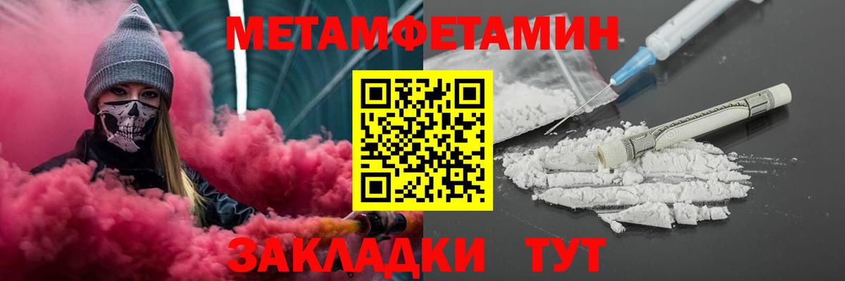 АМФЕТАМИН  АМФ 97%  Вход с VPN  Королёв 