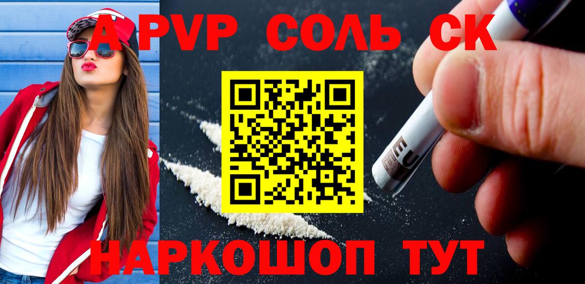 Королёв  A PVP крисы CK  A PVP крисы CK  Вход с VPN  A PVP СК КРИС 