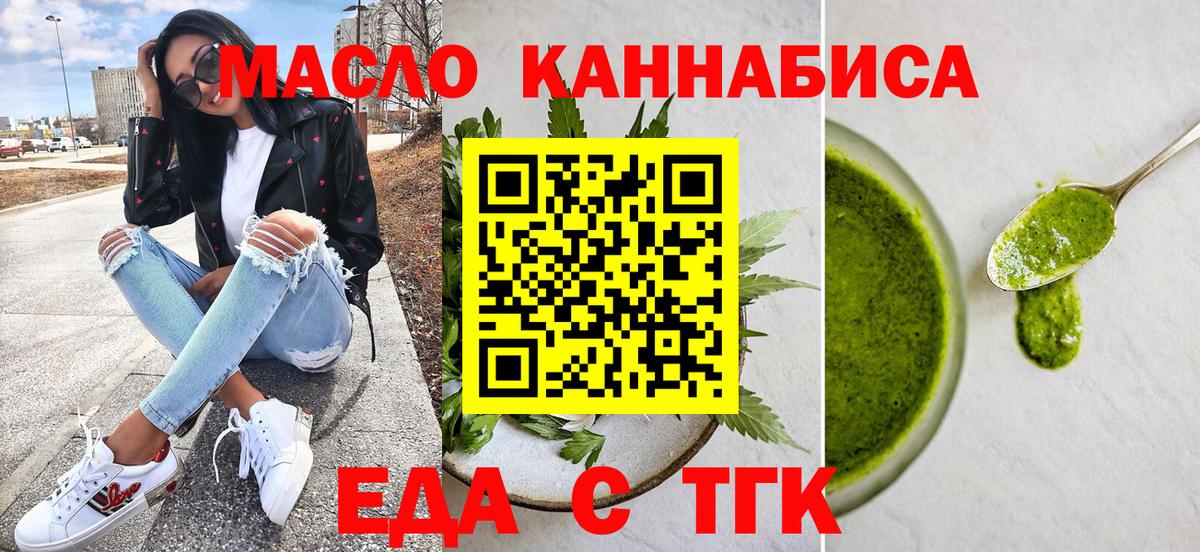 Вейп ТГК  МАРИХУАНА  Бошки Шишки  Королёв  Экстази  Амфетамин   Вход с VPN  Гашиш  Меф   COCAIN 