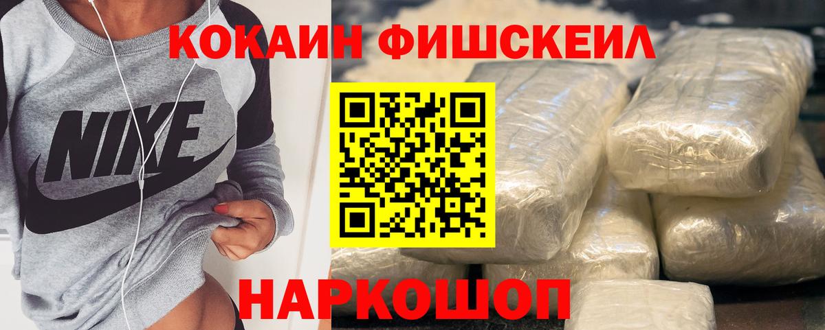 Cocaine Эквадор Королёв