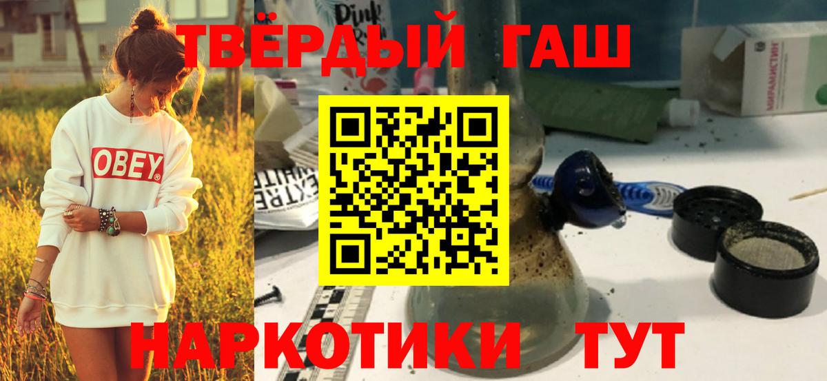 Гашиш индика сатива Королёв
