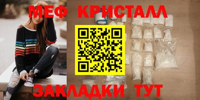 спиды Кандалакша