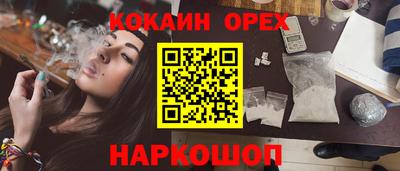 амфетамин Камышлов