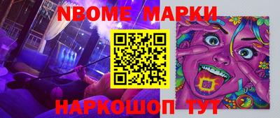 спиды Кандалакша