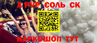 амфетамин Камышлов