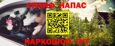 амфетамин Камышлов