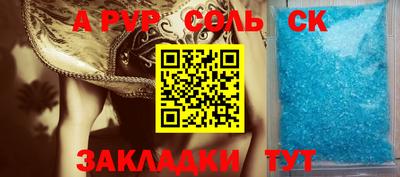 спиды Кандалакша