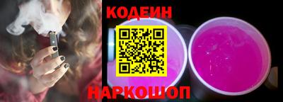 спиды Кандалакша
