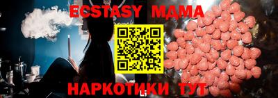 амфетамин Камышлов