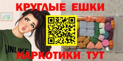 ешки Канаш