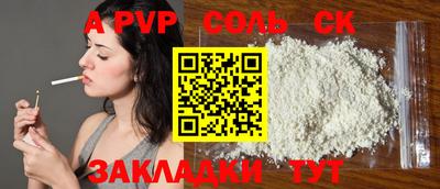 ешки Канаш