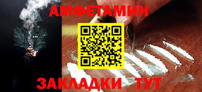 амфетамин Камышлов
