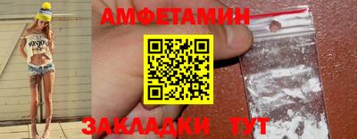 амфетамин Камышлов
