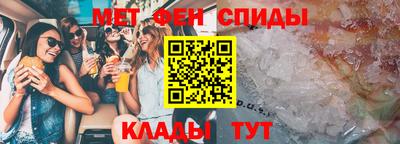амфетамин Камышлов