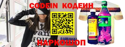 спиды Кандалакша
