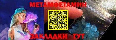 спиды Кандалакша