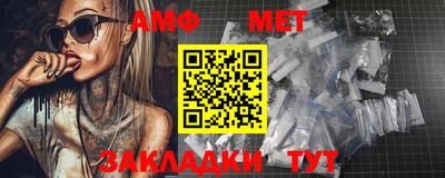 спиды Кандалакша
