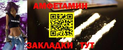 амфетамин Камышлов