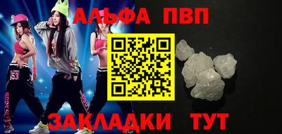 амфетамин Камышлов