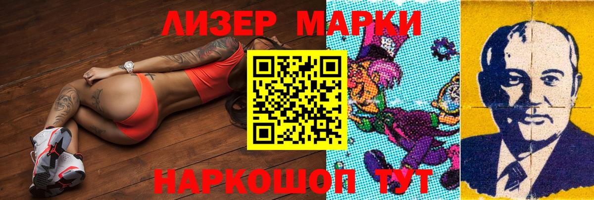 LSD-25 экстази ecstasy Королёв