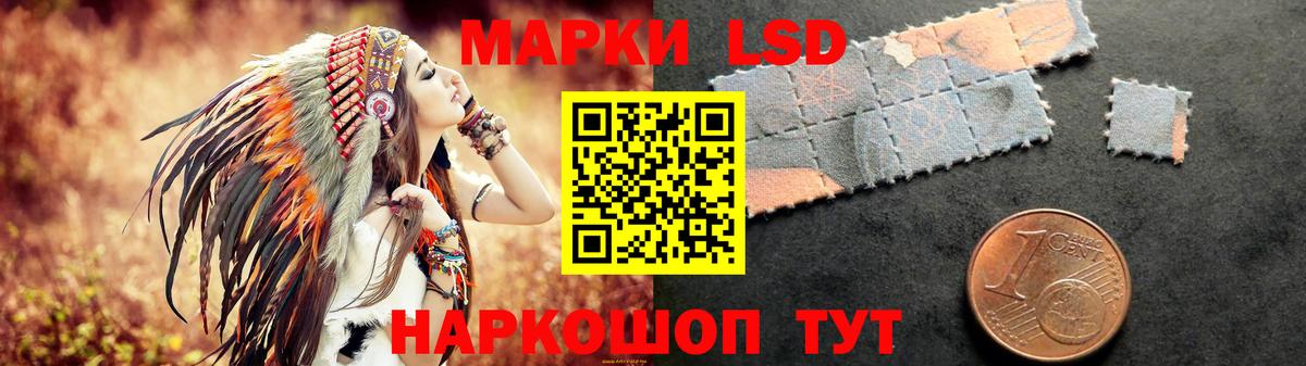 LSD-25 экстази  LSD-25 экстази кислота  Королёв  Вход с VPN  Лсд 25 экстази кислота 