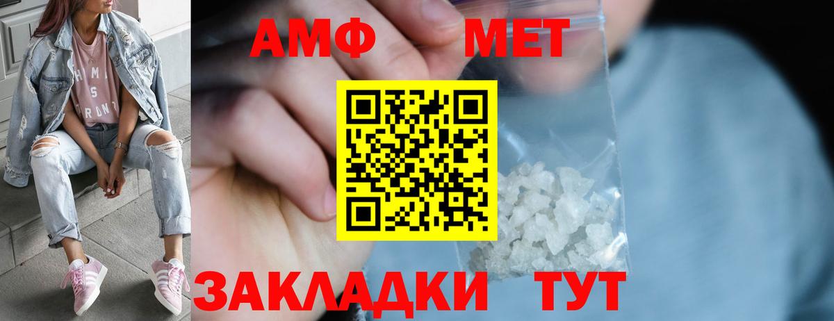 Королёв  Первитин витя  Вход с VPN 