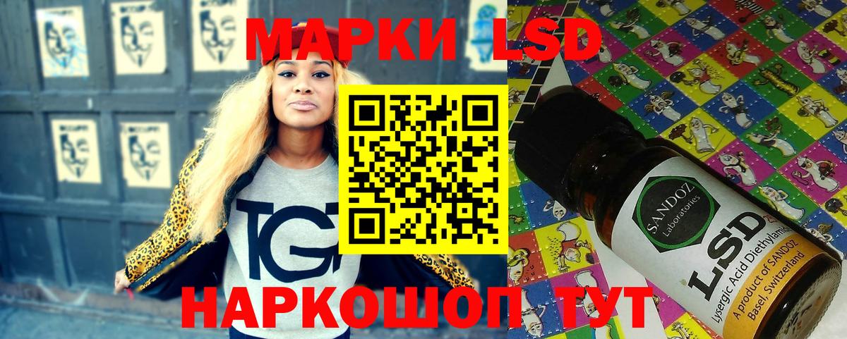 Королёв  Марки N-bome 1,5мг  Вход с VPN  Марки N-bome 1,5мг 