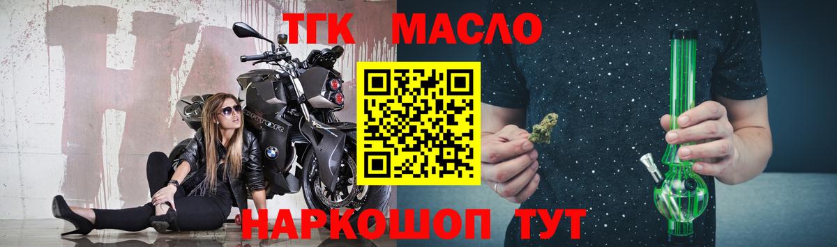 Дистиллят ТГК жижа Королёв