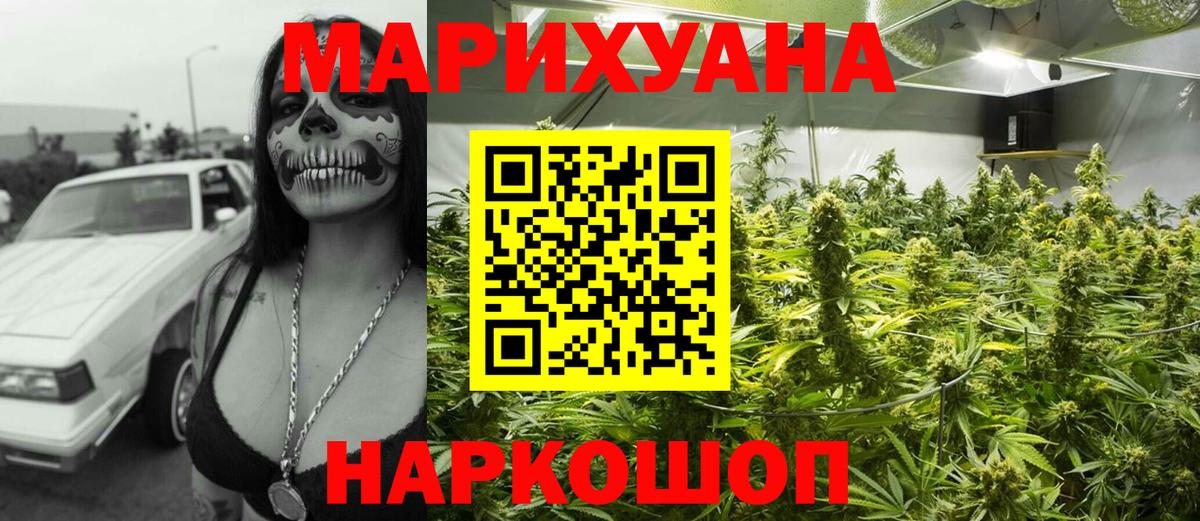 МАРИХУАНА семена  Каннабис Bruce Banner  Вход с VPN  МАРИХУАНА VHQ  МАРИХУАНА LSD WEED  Королёв 